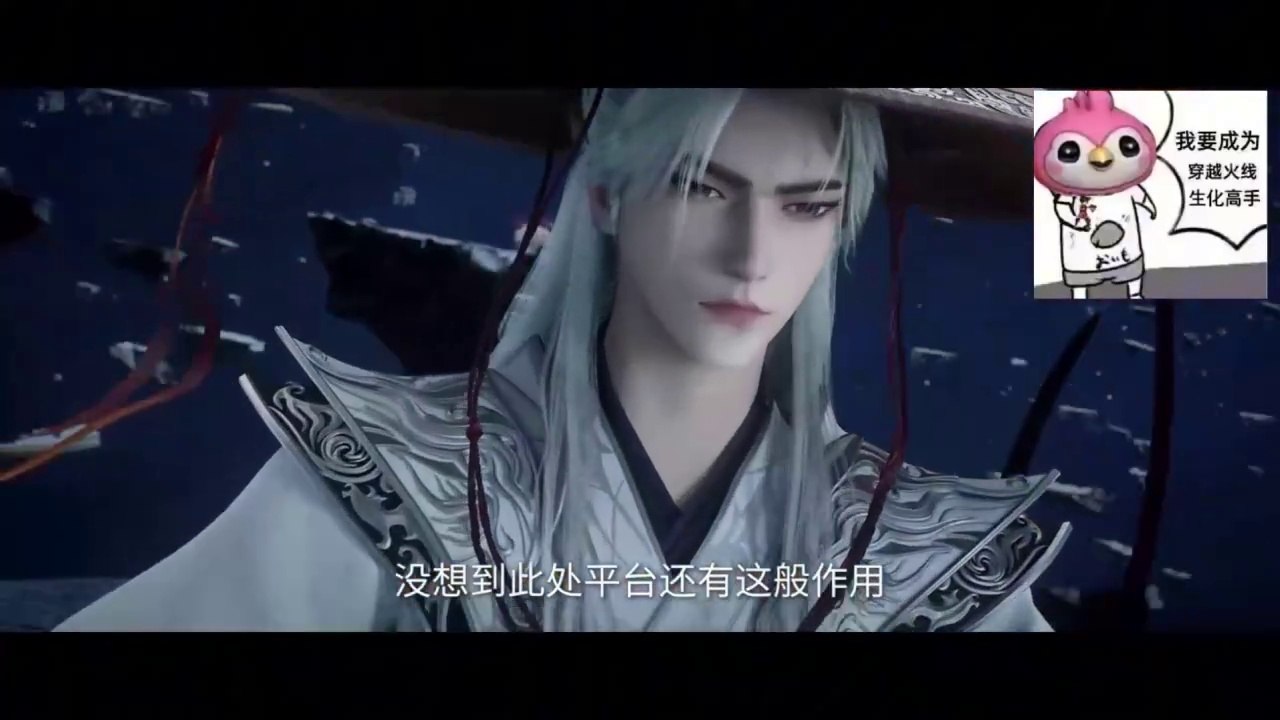 (Ep64HD) Renegade Immortal Ep 64 MULTI-SUB (Xian NI)(仙逆)(レネゲイド・イモータル)(ฝืนลิขิตฟ้าข้าขอเป็นเซียน)