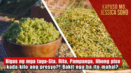 Bigas sa Sta. Rita, Pampanga, libong piso kada kilo ang presyo?! | Kapuso Mo, Jessica Soho
