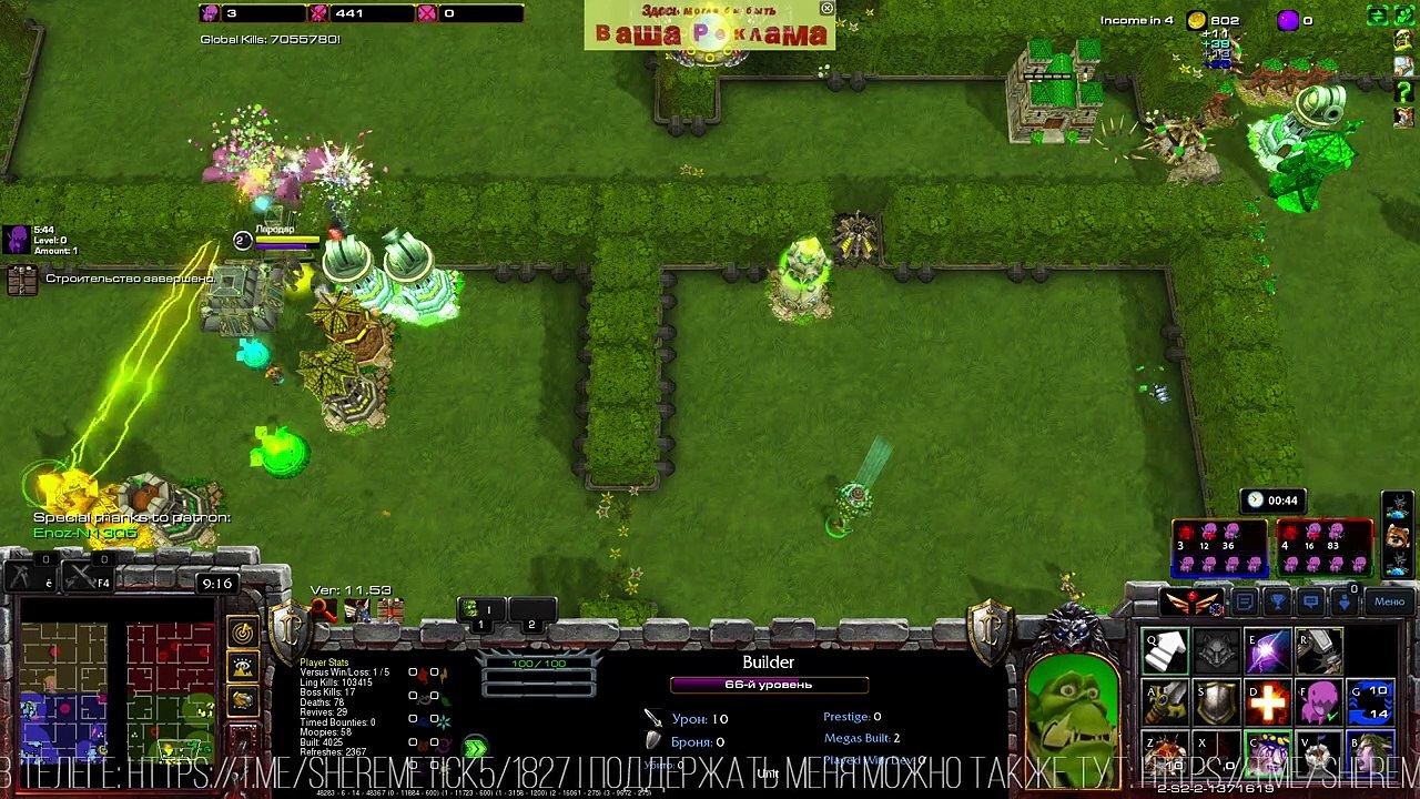 StarCraft 2 {Cute Defence} 💎 Well of course! Everyone is coming at me! #starcraft @Blizzard #️⃣1