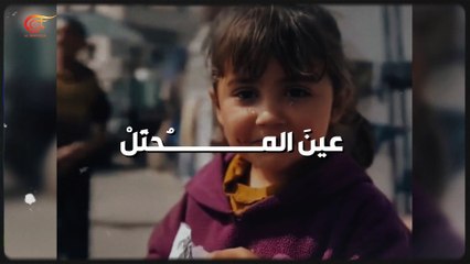 أطفال غزة - ومضات الميادين
