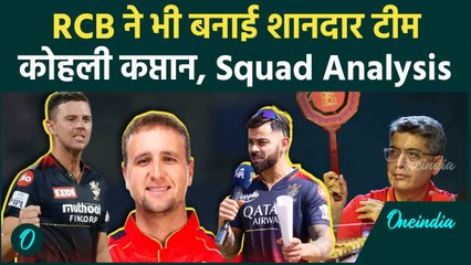 RCB Full Squad IPL 2025: Virat Kohli Captain, बैंग्लोर ने खरीदे बढ़िया खिलाड़ी | वनइंडिया हिंदी
