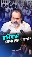 इतिहास इतना ज़रूरी क्यों? || आचार्य प्रशांत