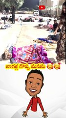 నాగళ్ల గొప్ప మనసు 🥰🥰🙏🙏