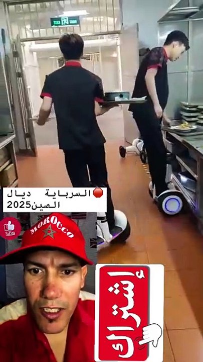 اخر مكاين فتسربايت