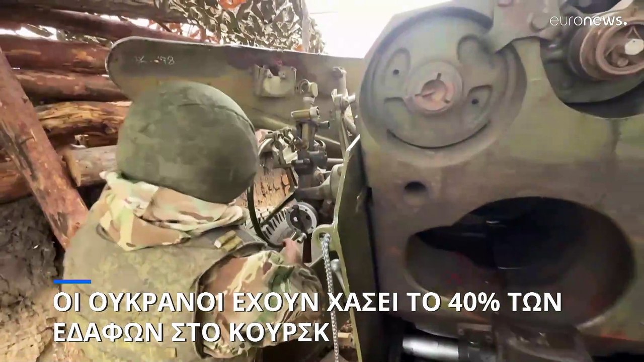 Ολονύχτια ρωσική επιδρομή στο Κίεβο - Το 40% τω...