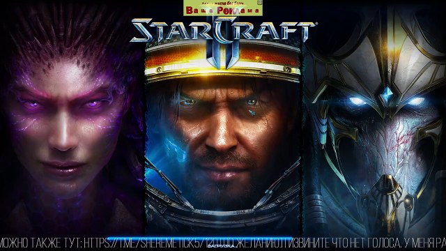 StarCraft 2 {Cute Defence} 💎 Well of course! Everyone is coming at me! #starcraft @Blizzard #️⃣3