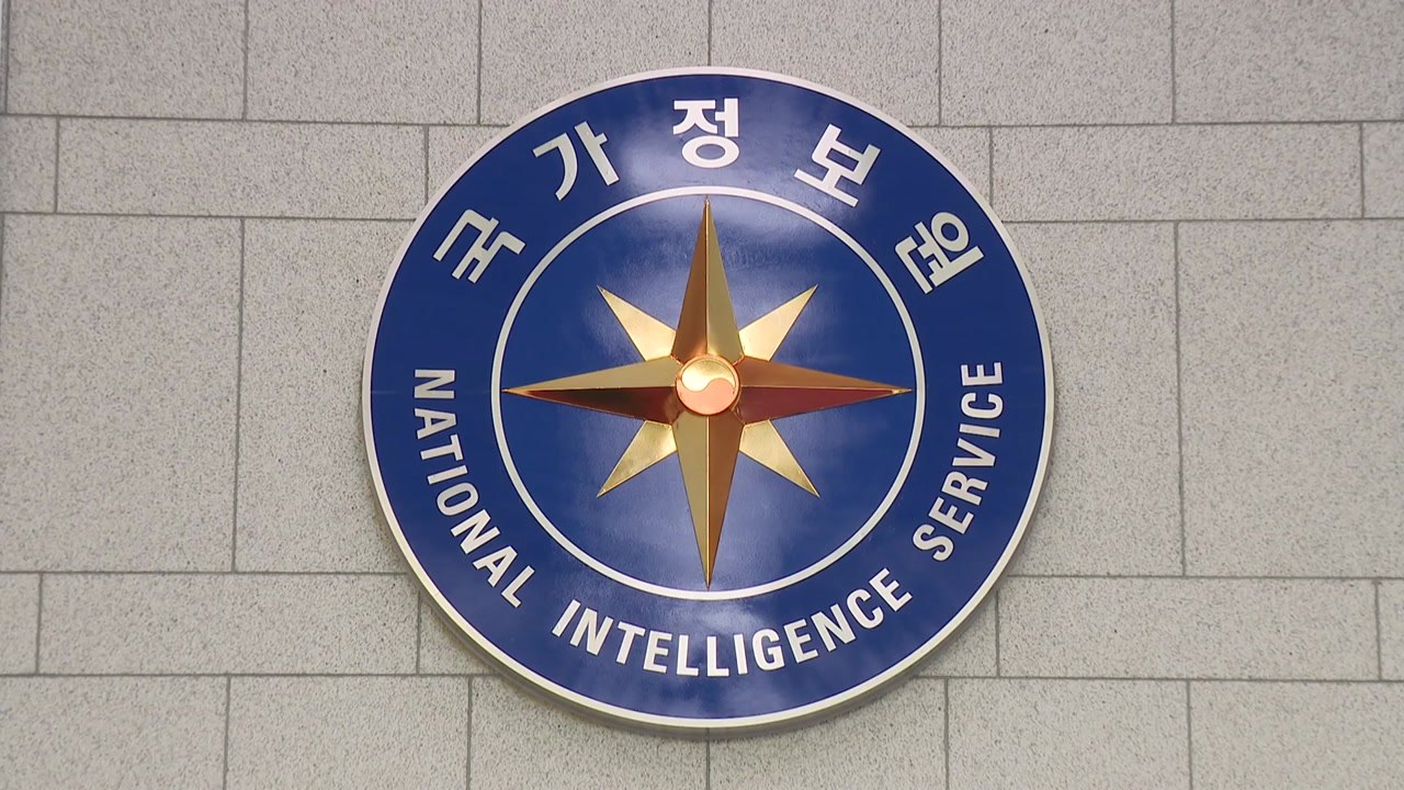 국정원 "우크라 파병 북한군 사상자 첩보 파악 중" / YTN