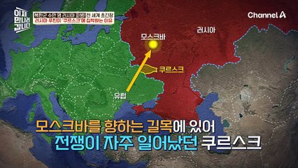 "러시아 영토 공격하면 핵무기 쏠 것" 핵 협박을 무시할 만큼 절박한 우크라이나!