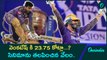 IPL Auction 2025 నక్క తోక తొక్కిన అయ్యర్లు.. Venkatesh Iyer కోసం KKR Vs RCB | Oneindia Telugu