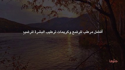 أفضل مرطب للرضع وكريمات ترطيب البشرة للرضيع