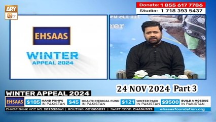 Ehsaas Telethon - Winter Appeal - 24 Nov 2024 - Part 3 - ARY Qtv