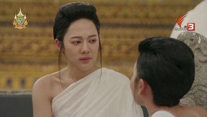 หม่อมเป็ดสวรรค์ ตอนที่ 4 (EP.4) วันที่ 24 พฤศจิกายน 2567