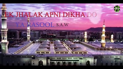Super Hit Kalaam - Owais Raza Qadri - Jam Ulfat Ka Pilado - Lyrical Video - Safa Islamic