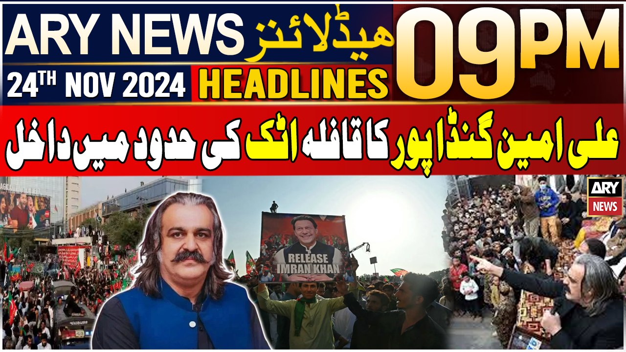 ARY News 9 PM Headlines | 24th Nov 2024 | Prime Time Headlines