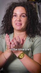 נעים להכיר! GOLD אדריכלות בוטיק