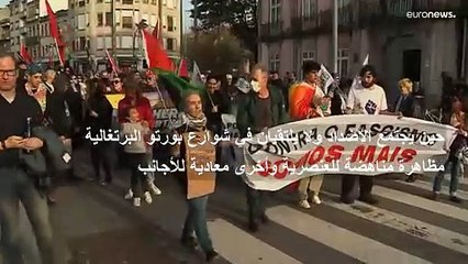 حين يجتمع الأضداد ولا يلتقيان.. مظاهرتان في شوارع بورتو: واحدة مناهضة الهجرة وأخرى ضد الفاشية