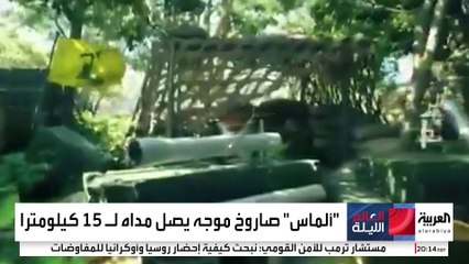 استنسخته إيران من نوع إسرائيلي.. معلومات عن الصاروخ "ألماس"