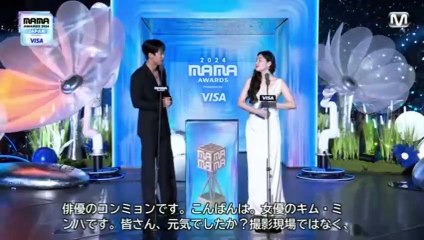 MAMA Awards 2024 Japan Chapter 1