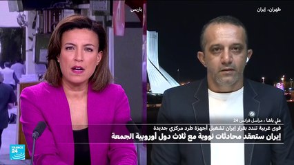 إيران تعلن البدء بتشغيل أجهزة الطرد المركزي