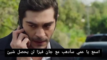 مسلسل حكاية ليلة الحلقة 13 مترجم