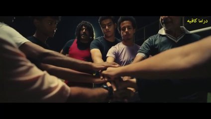 مشاهدة فيلم المطاريد 2023 كامل بجودة عالية 🎬