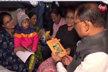 CM in Train : सीएम साय को अमरकंटक एक्सप्रेस में उपहार मिली श्रीमद् भगवद् गीता
