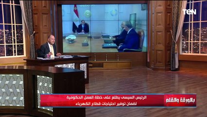الديهي: الله يقوي وزير الكهرباء لأن الضغوط شديدة عليه علشان يحافظ على التيار الكهرباء