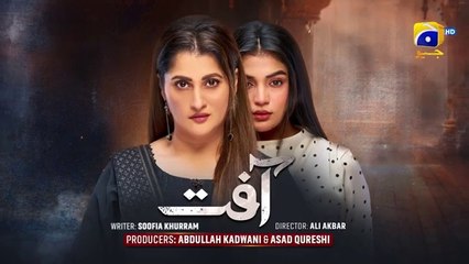 Aafat Episode 45 - [Eng Sub] - Laiba Khan - Ali Abbas - Hibba Aziz - 24th November 2024 - HAR PAL GEO