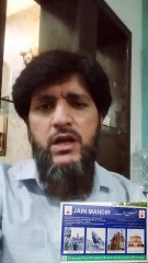 Bazeecha-e-Atfaal | #PakistaniPodcast on Changing Names of Places