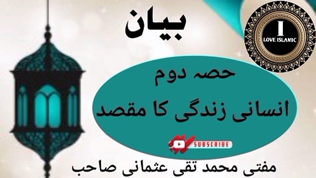 Bayan! Insani Zindagi Ka Maqsaq Hissa Dom Mufti Muhammad Taqi Usmani Sahab I love Islamic
