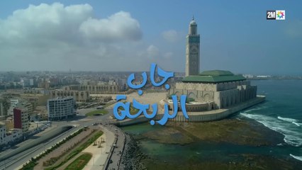 2024 الفيلم التلفزي المغربي - جاب الربحة
