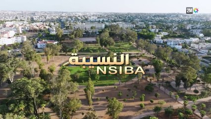 2024 الفيلم التلفزي المغربي - النسيبة