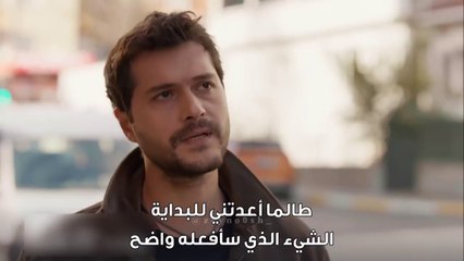 مسلسل ليلى الحلقة 11 الاعلان 1 الرسمي مترجم HD