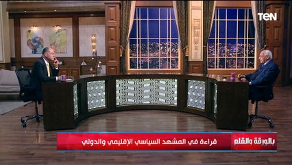 د.على الدين هلال يكشف آراء ونوايا ترامب تجاه ما يحدث في فلـ ـسطين ولبنان