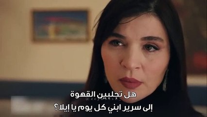 مسلسل ليلى الحلقة 11 الاعلان 1 الرسمي مترجم HD