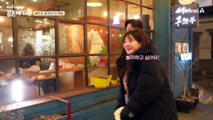 [메이킹] 추운 날씨에 고장 난 이이경x조수민x구준회! 추워도 즐거운 결혼해유 현장