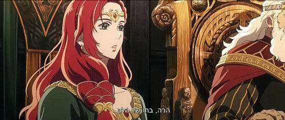 שר הטבעות: מלחמת הרוהירים | movie | 2024 | Official Trailer