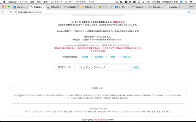 02. 共起語検索ツールの使い方   上位記事に共通のキーワードを抽出