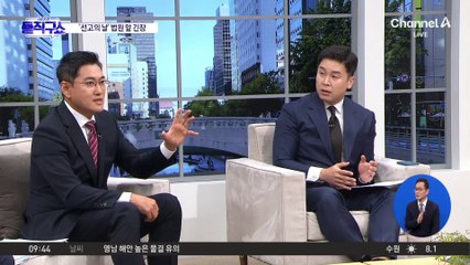 이재명 ‘선고의 날’…긴장감 감도는 법원