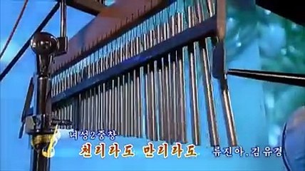 "Seja 1000 ri ou 10 000 ri" - Banda Moranbong"