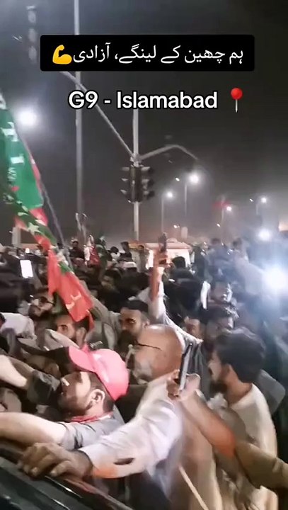Pti supportor