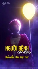[Vietsub] Người bệnh cô đơn (孤独患者) - Đàn Kiện Thứ (Concert solo tour "Gặp thêm một lần" 2024)
