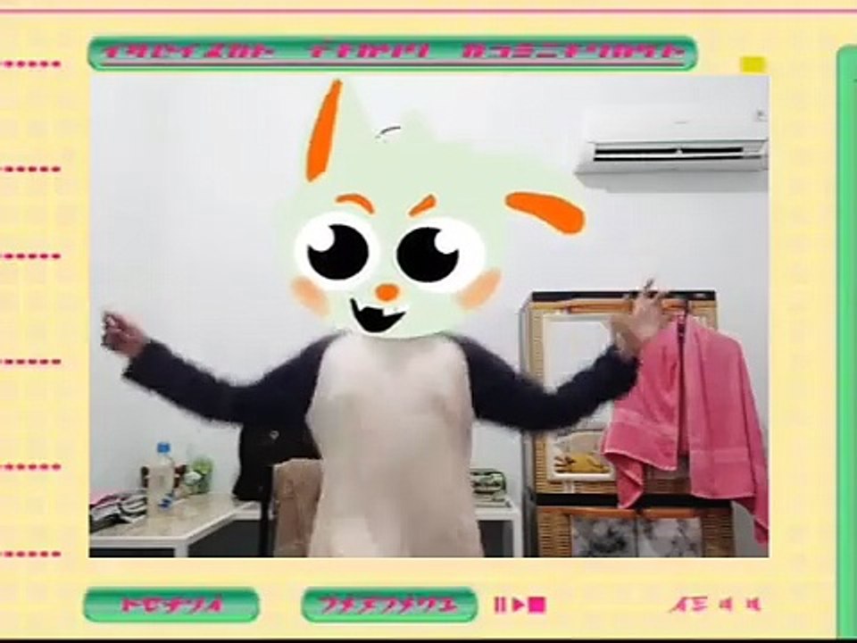 Arnet - Numa Numa (Astrid Blythe)