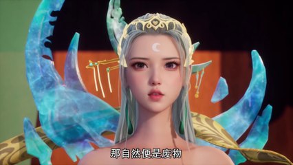 Lord of All Realms / Lord of Wonderlands Episode 12 multi sub