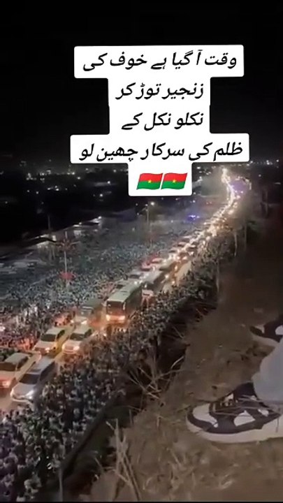 Pti party