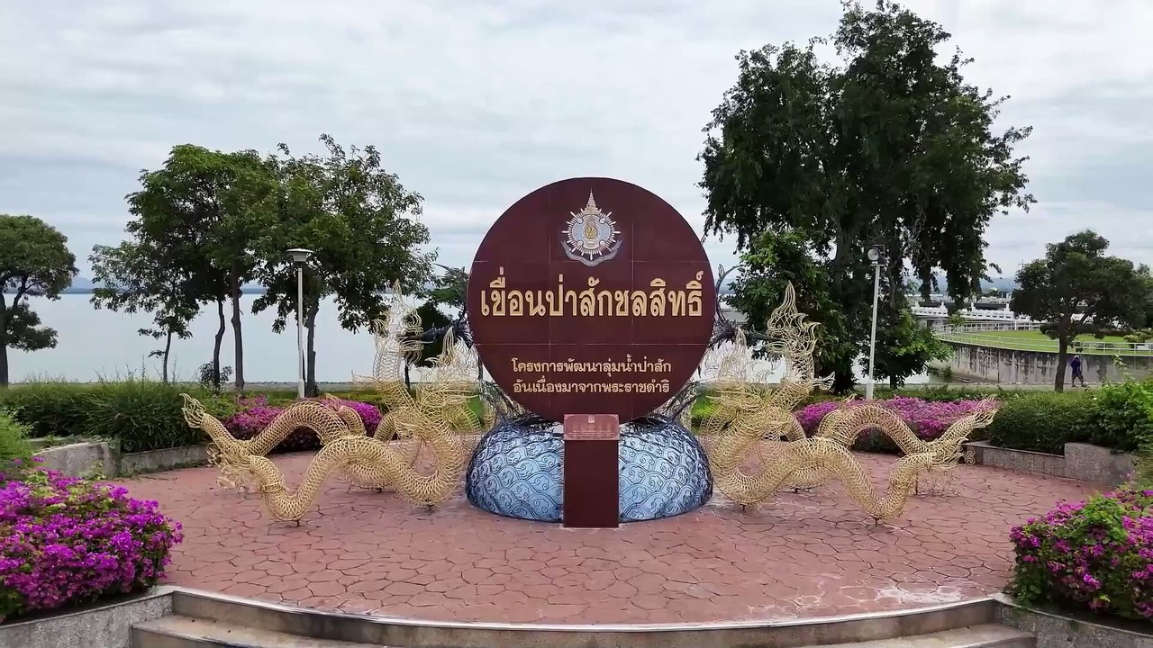 ขุดลอกอ่างเก็บน้ำเขื่อนป่าสักชลสิทธิ์ เพิ่มพื้นที่เก็บน้ำบรรเทาภัยแล้ง