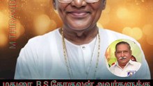 மதுரை  R.S.கோகுலன் அவர்களுக்கு இரங்கல் மதுரை SINGAPORE TMS FANS .