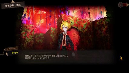 【プレイ動画】バス旅Part384【Limbus Company】