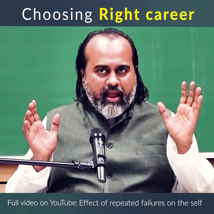 How to choose right career? || Acharya Prashant