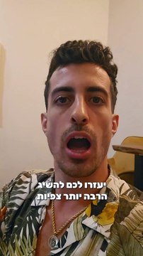 קבלו כמה טיפים ראשוניים שיעזרו לכם לקדם את הסרטונים שלכם ביוטיוב עם דגשים פשוטים שיעזרו לכם להשיג הרבה יותר צפיות: איתי ורצ'יק IVBS SEO / PPC